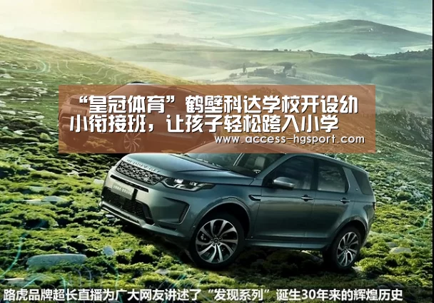 皇冠体育官网