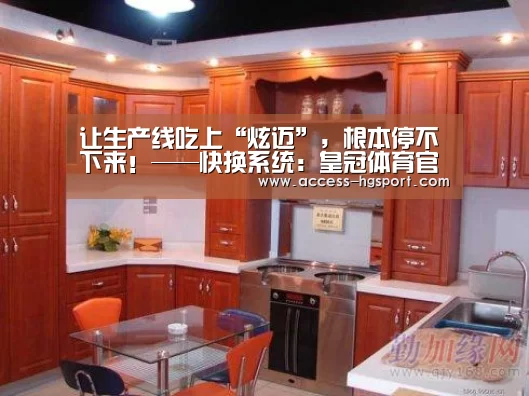 皇冠体育下载
