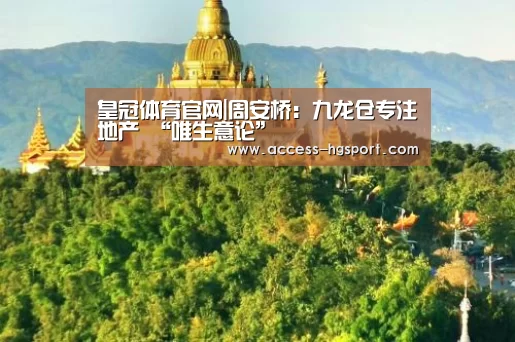 皇冠体育下载