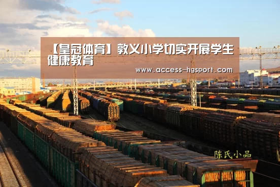 皇冠体育app