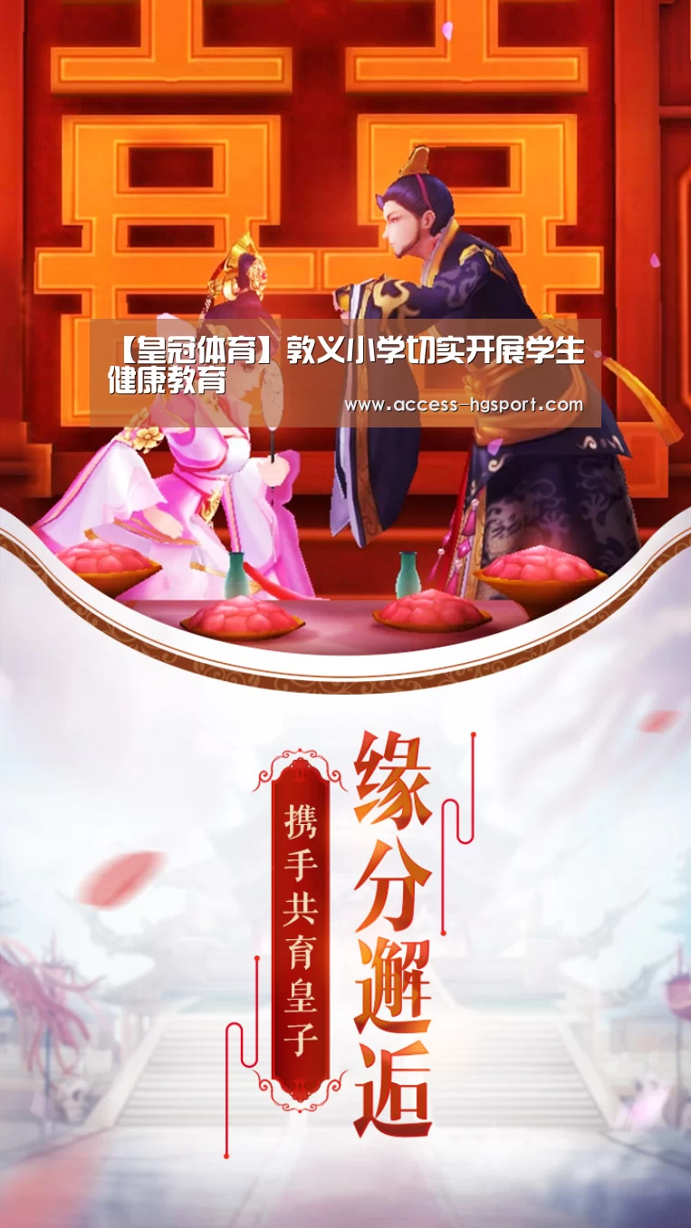 皇冠体育下载