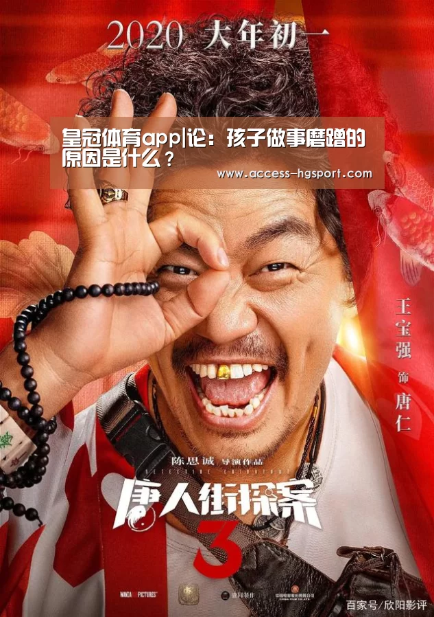 皇冠体育下载