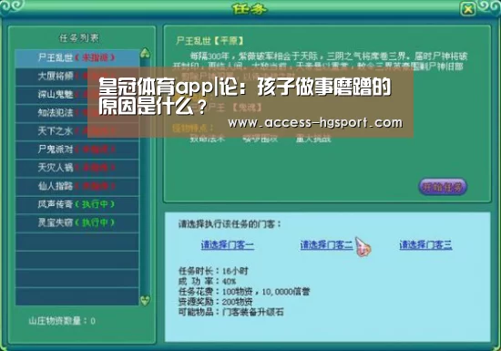 皇冠体育