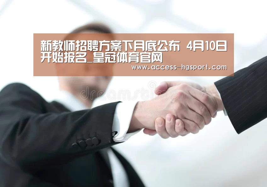 皇冠体育