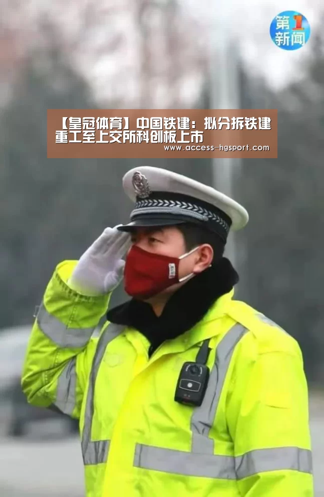 皇冠体育app