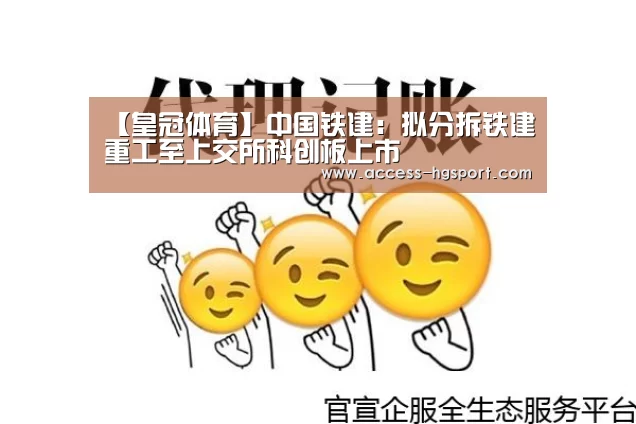 皇冠体育