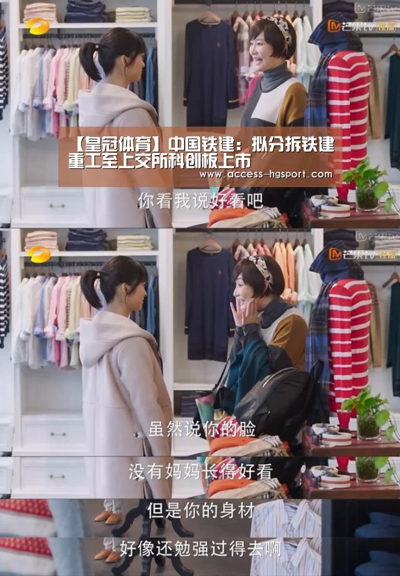 皇冠体育