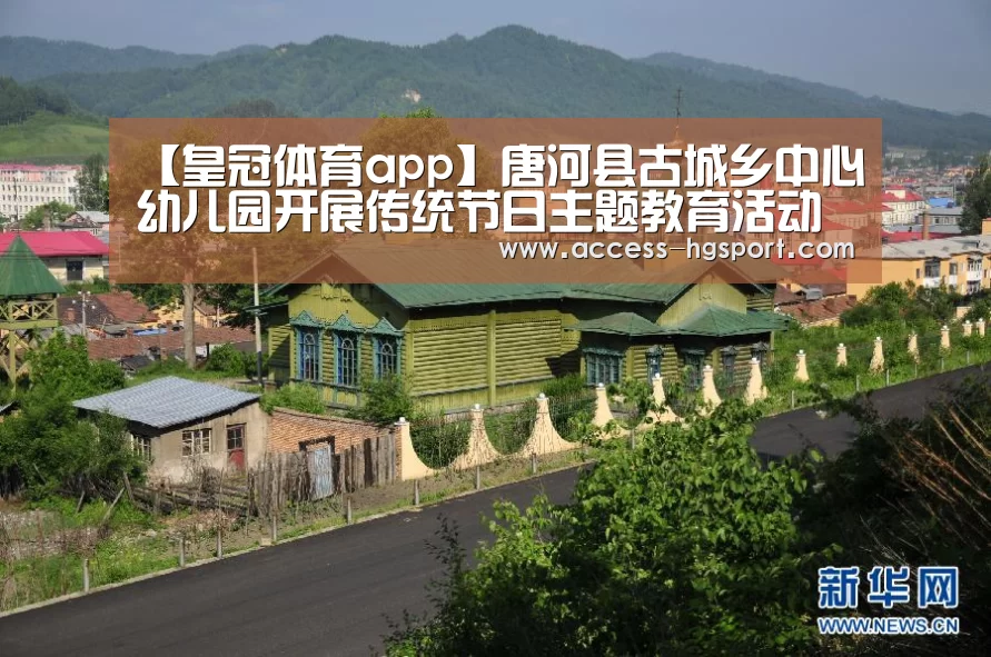 皇冠体育官网
