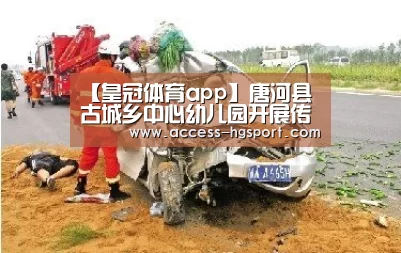 皇冠体育官网