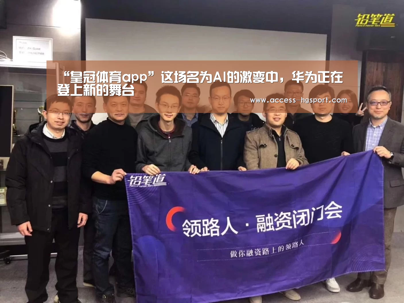 皇冠体育