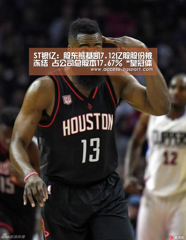 皇冠体育