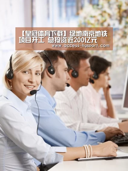 皇冠体育下载