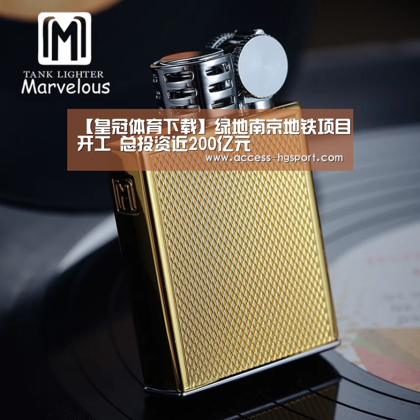 皇冠体育app