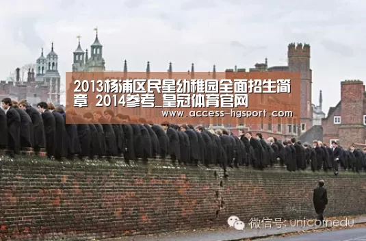 皇冠体育app