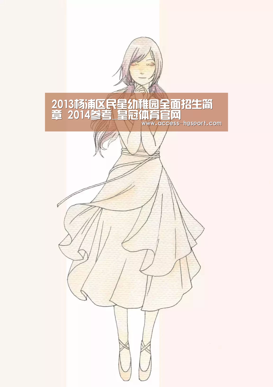 皇冠体育官网