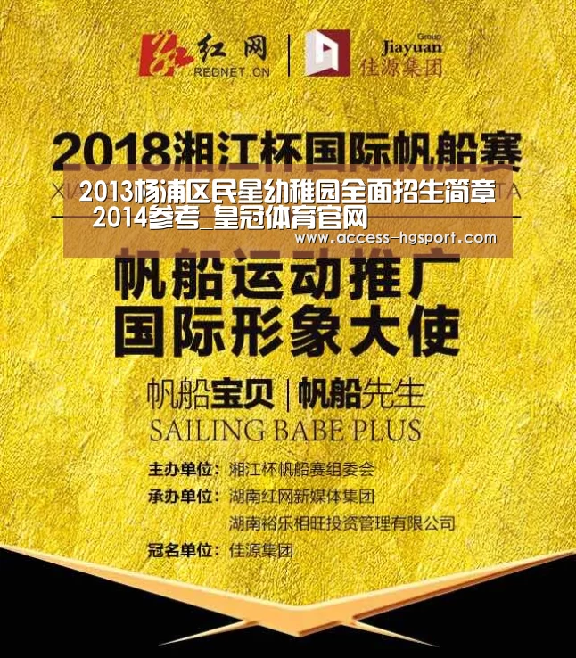 皇冠体育下载
